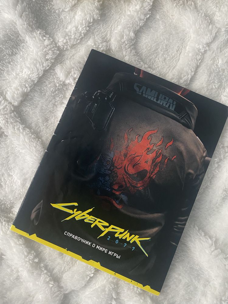 Гра на Ps4 Cyberpunk