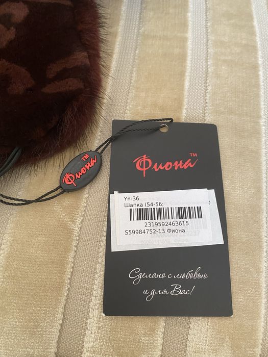 Детская шапка-ушанка из меха норки