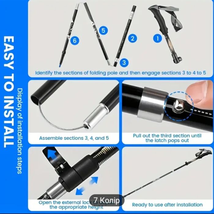 Пара складні туристичні палки, палиці для скандинавської ходьби