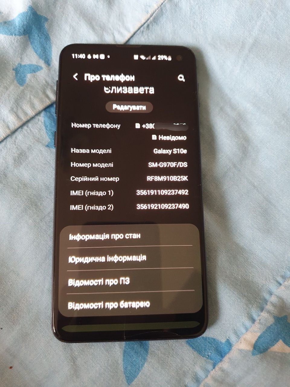 Samsung Galaxy s10e 8/128 sm-g970f/ds