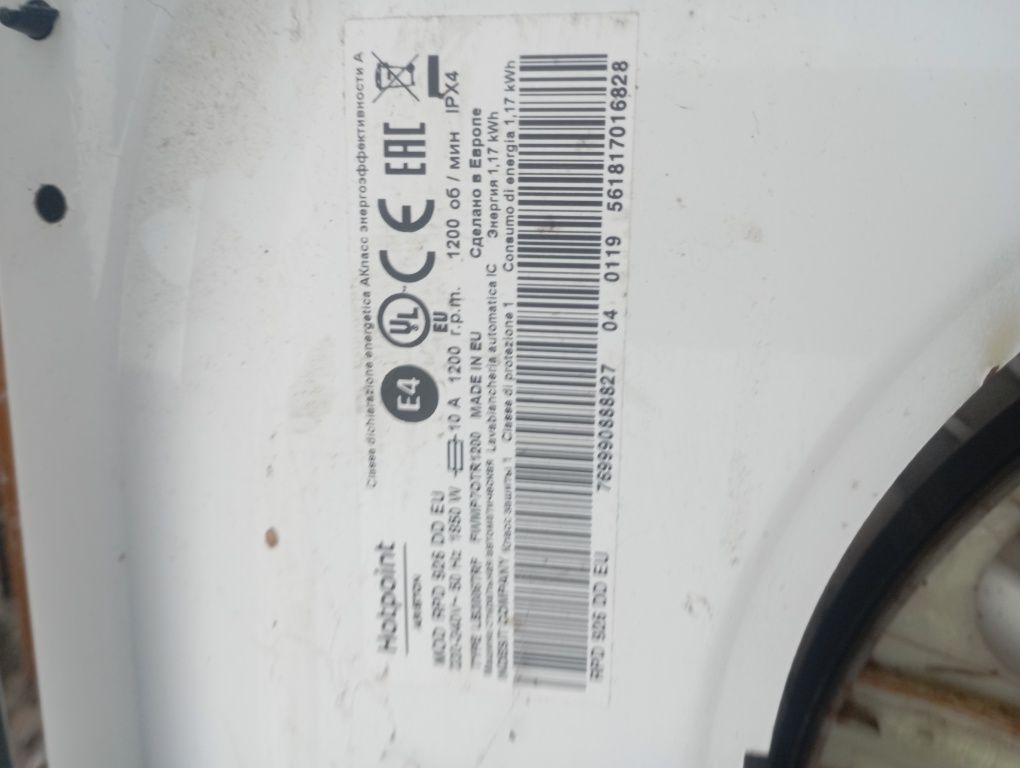 Placa eletrónica para máquina de lavar roupa