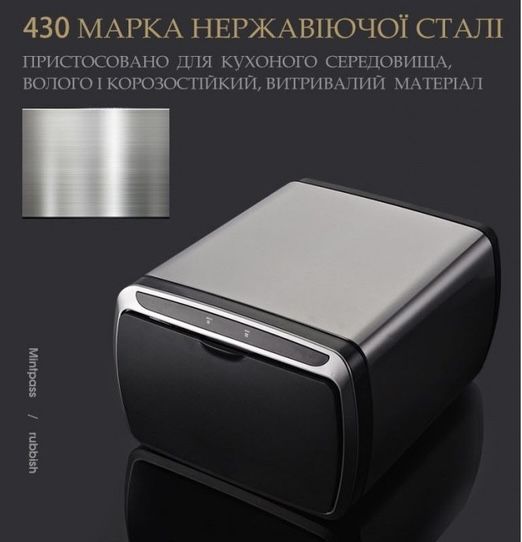 Сенсорне відро для сміття 30 л (Срібний металік)