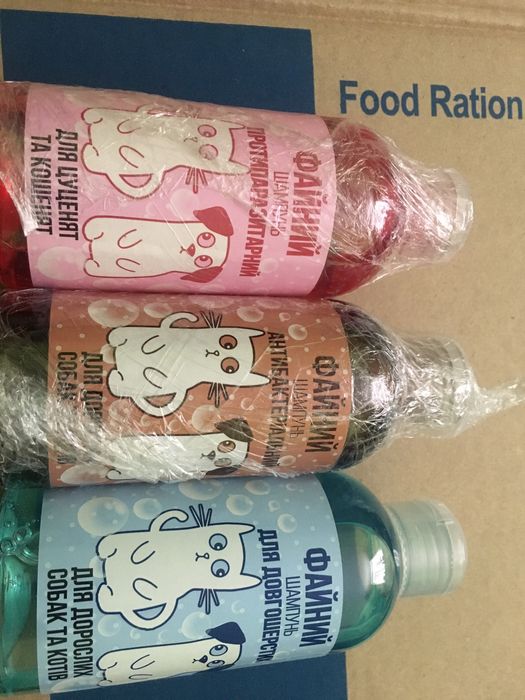 Шампунь для собак та котів