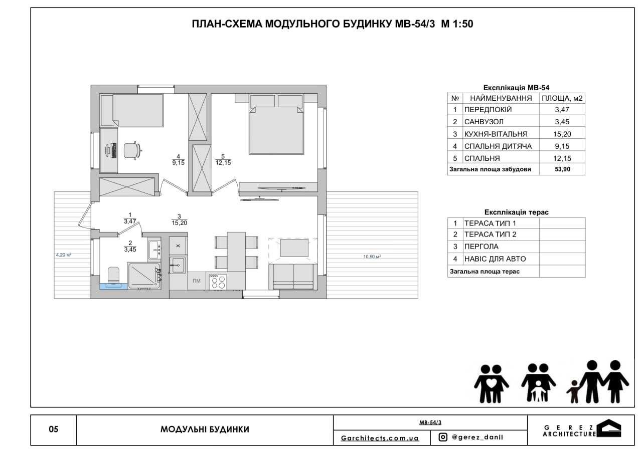 Будинок з ремонтом 54 кв м Каркасний Барнхаус Модульний