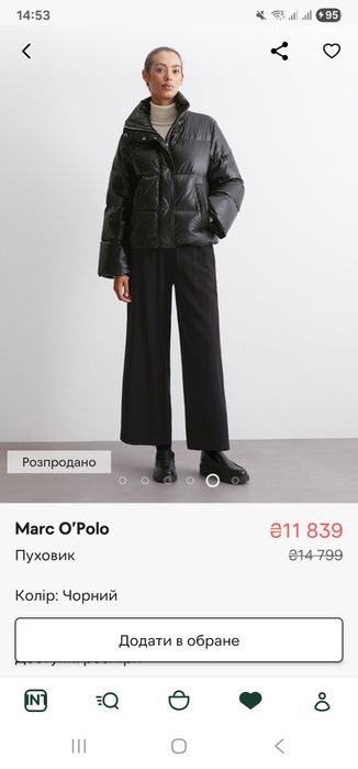 Продається новий пуховік Marc O'Polo