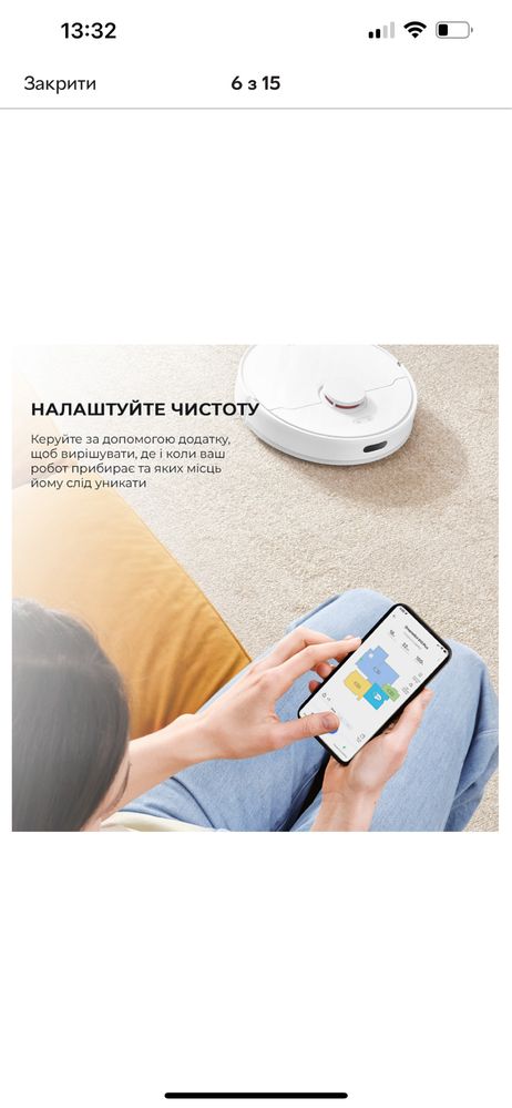 Робот-пилосос Dreame D10 Plus