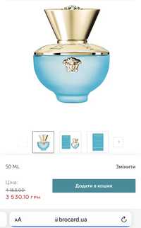 Парфуми Versace Pour Femme Dylan Turquoise