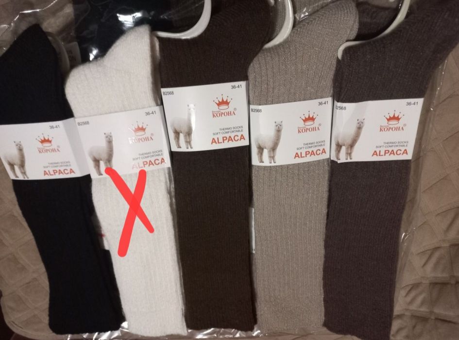 Теплі підколінники із шерсті альпаки, єдиний розмір 36-41.