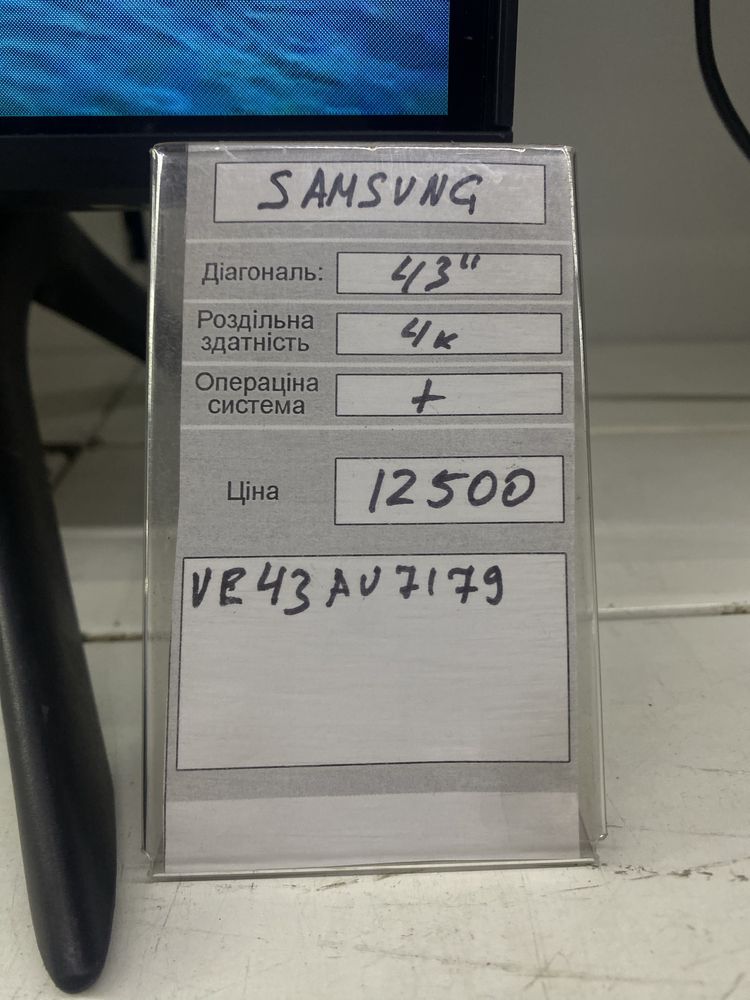 Samsung 4k 43 діагональ смарт
