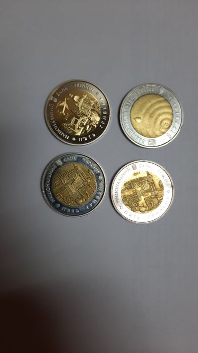 Обмен монет области