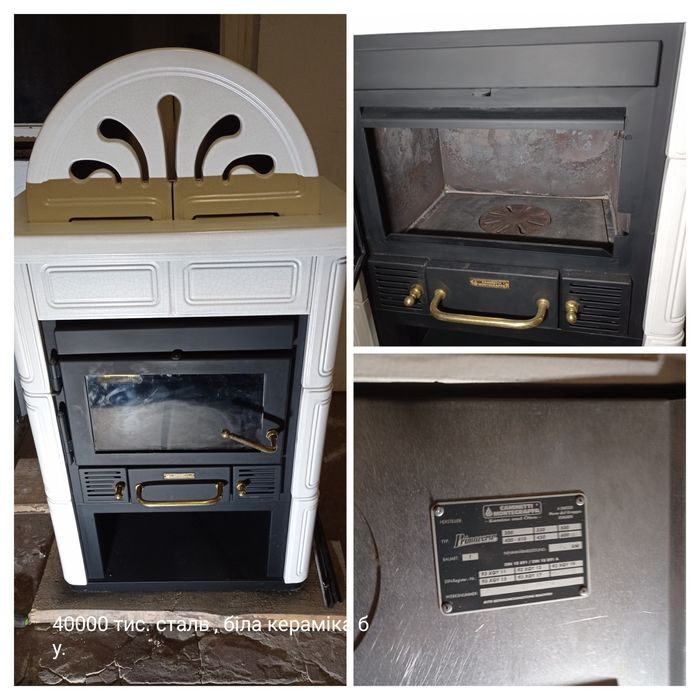 Чугунні та сталеві з керамікою котли