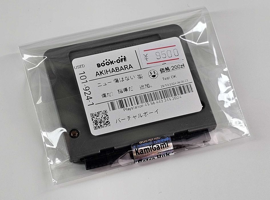 Virtual Golf Nintendo Virtual Boy VUE-VVGJ-JPN