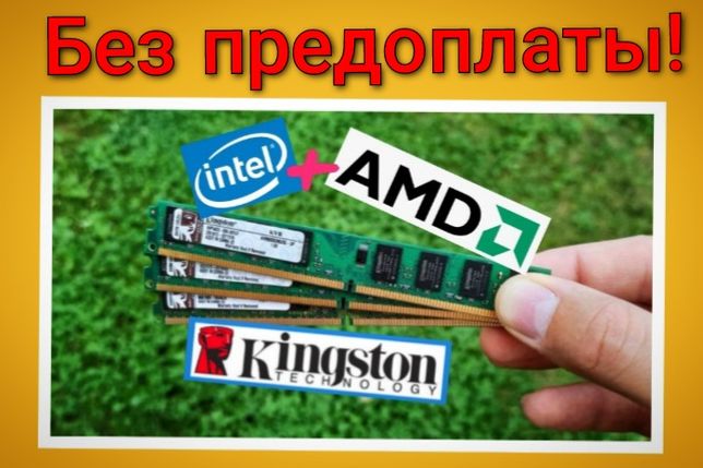 Оперативная память KINGSTON Intel/AMD гарантия DDR2 2gb 800 Ддр2
