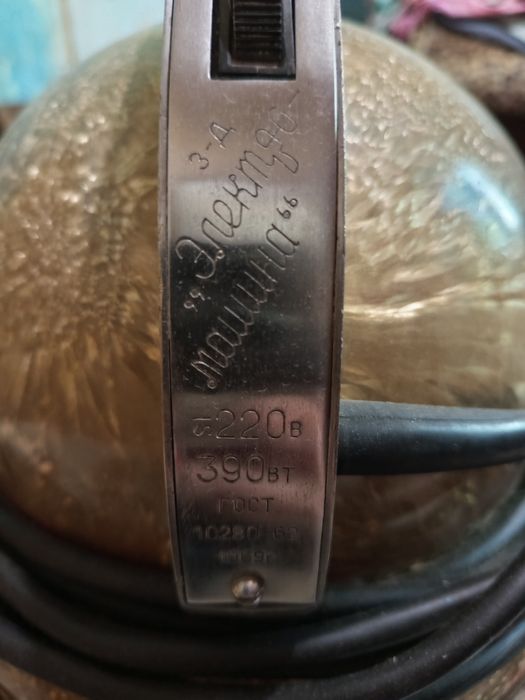 Пилесос Буран СССР