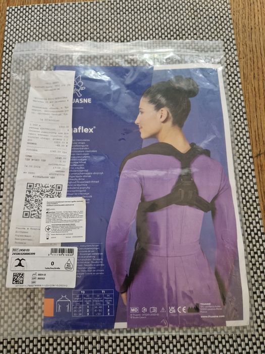 Реклинатор для фиксации ключицы