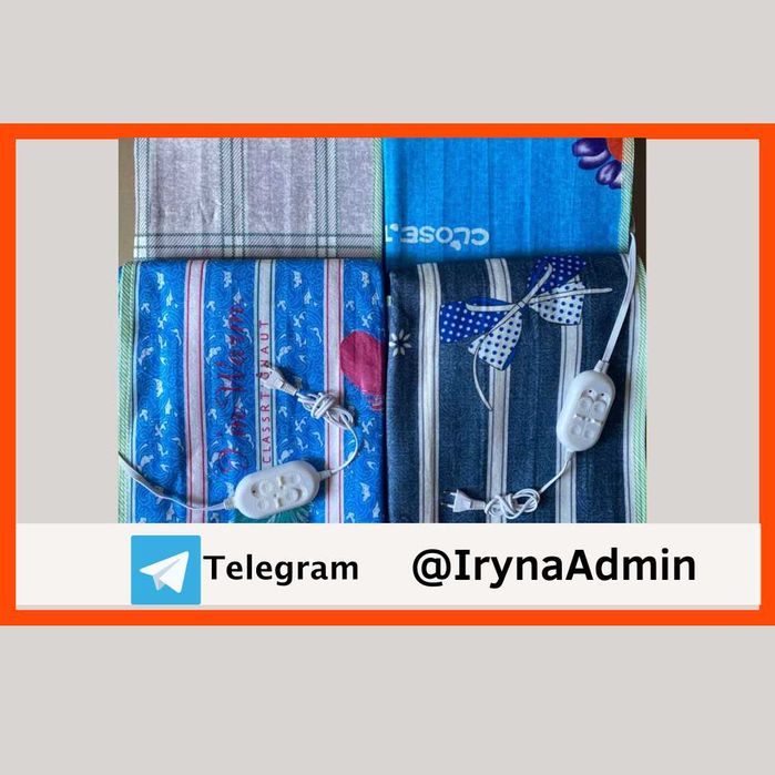 електропростинь электропростынь електропростирадло Турция двуспальная