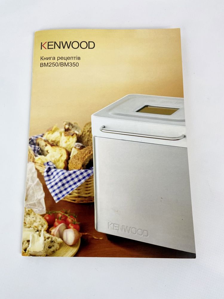 Хлібопічка KENWOOD BM 250
