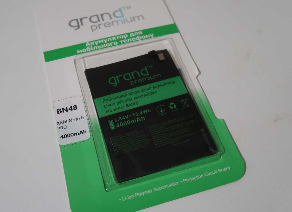 Акумулятор преміум якості Xiaomi Redmi Note 6 Pro (Xiaomi BN48)