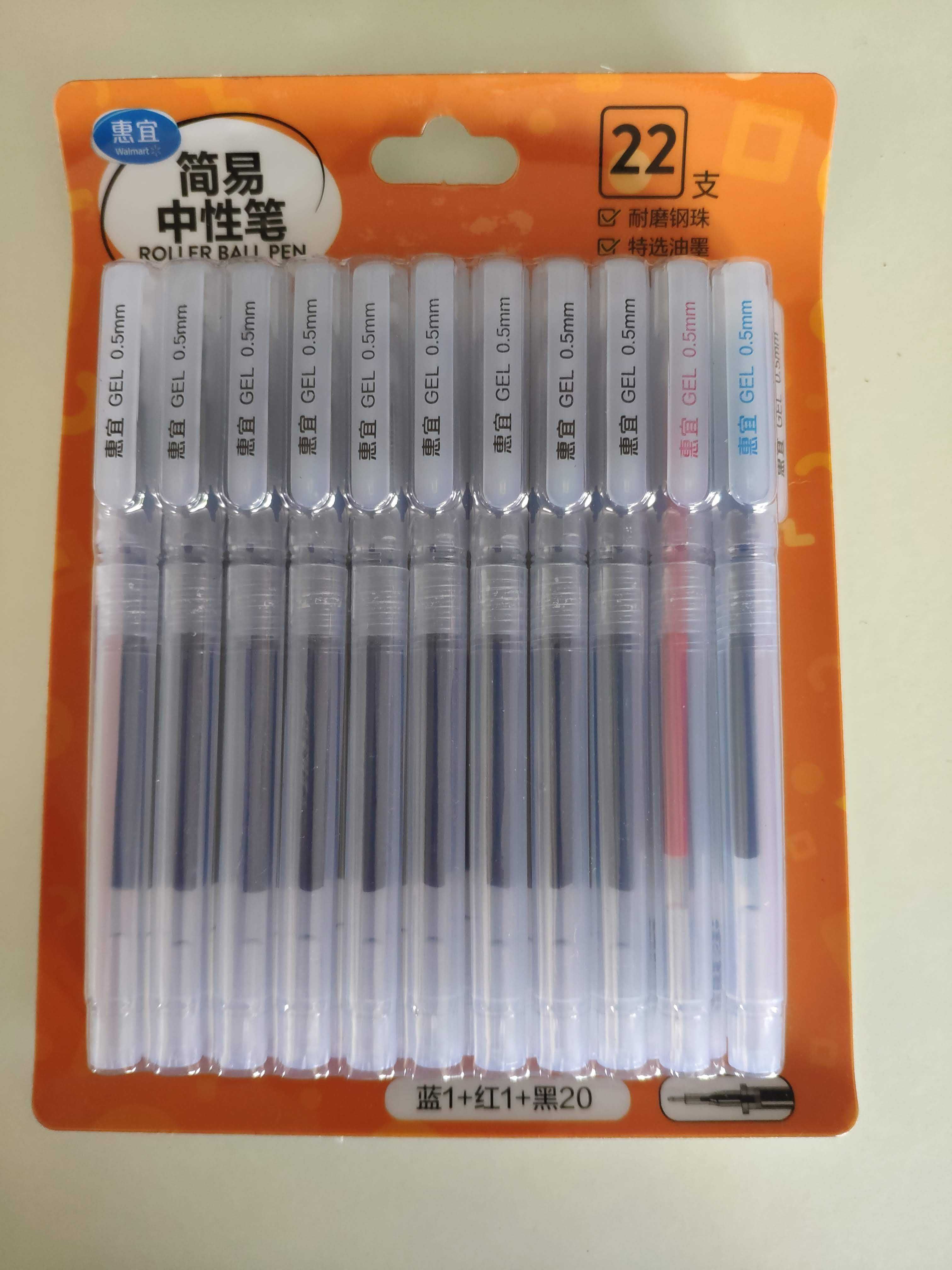 22 canetas de gel