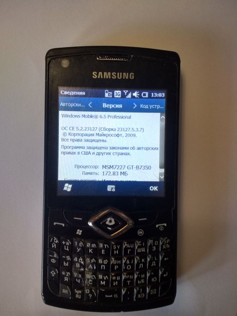 Samsung B7350 Omnia Pro 4 Windows Mobile 6.5