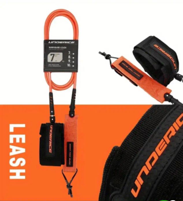 Surf Leash UnderRice