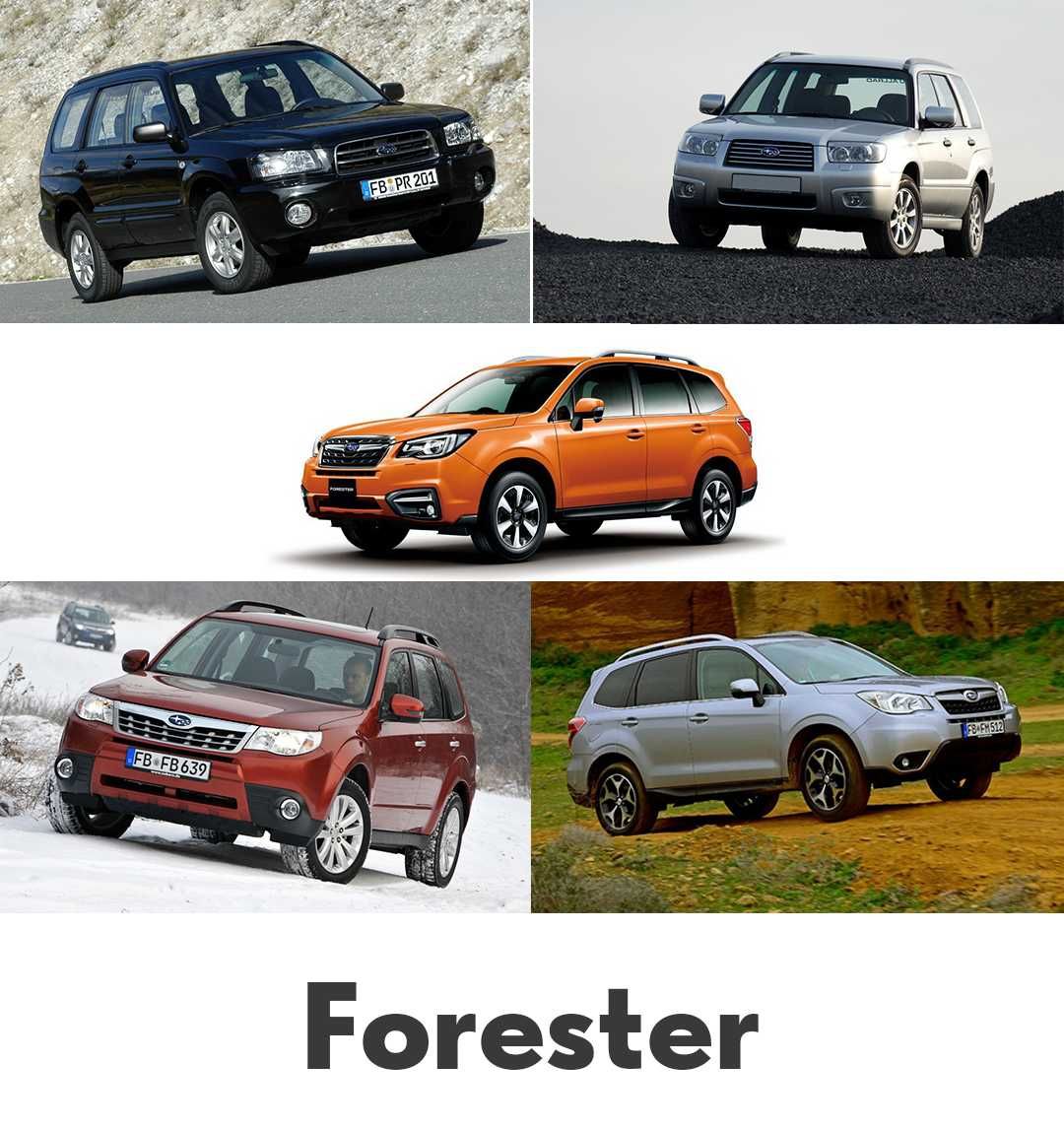 Разборка Subaru Запчасти Forester Outback Impreza Legacy и др...