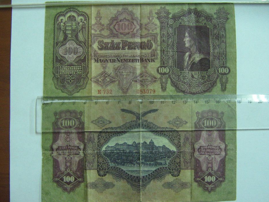 Купюра банкнота 100 пенгё пенгов pengö 1930 года - Венгрия