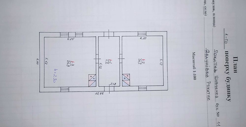 58сот. = 250000 гр. Вiд Львова 56км. Вiд Буська 4км.
