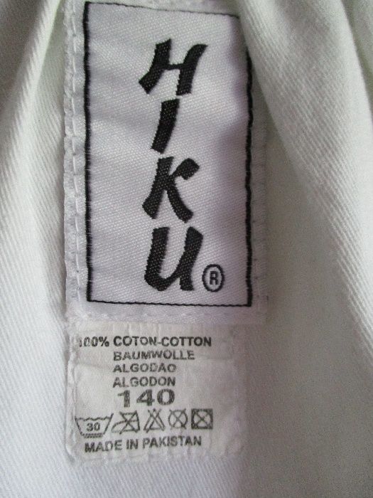Кимоно белое на рост 120 см c поясом