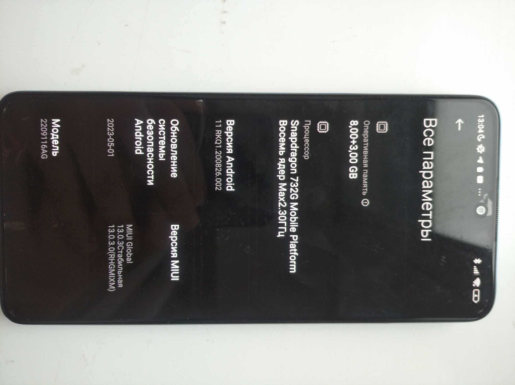 Redmi not 12 pro