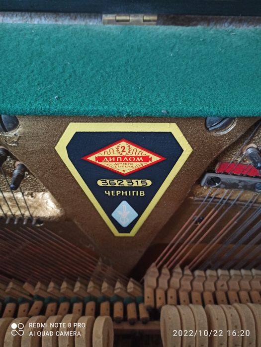 Продам піаніно "Україна"