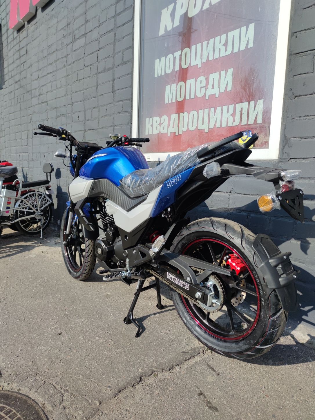 Новий мотоцикл Spark SP200R-33