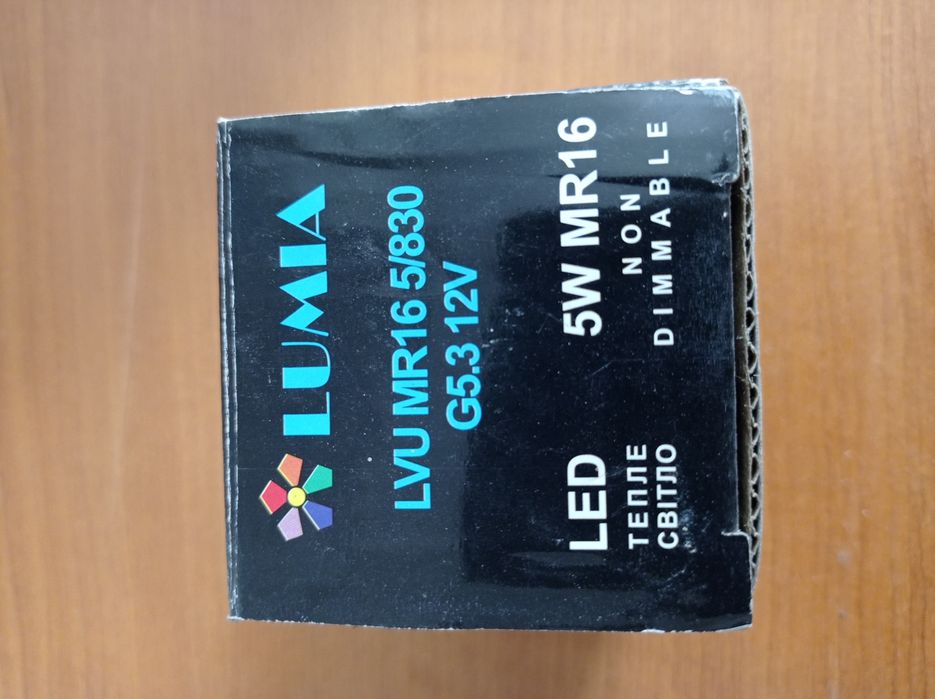 Продам лампочки лампи низьковольтні світлодіодні 12в.