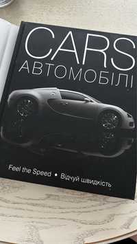 Енциклопедія про автомобілі “Cars автомобілі»