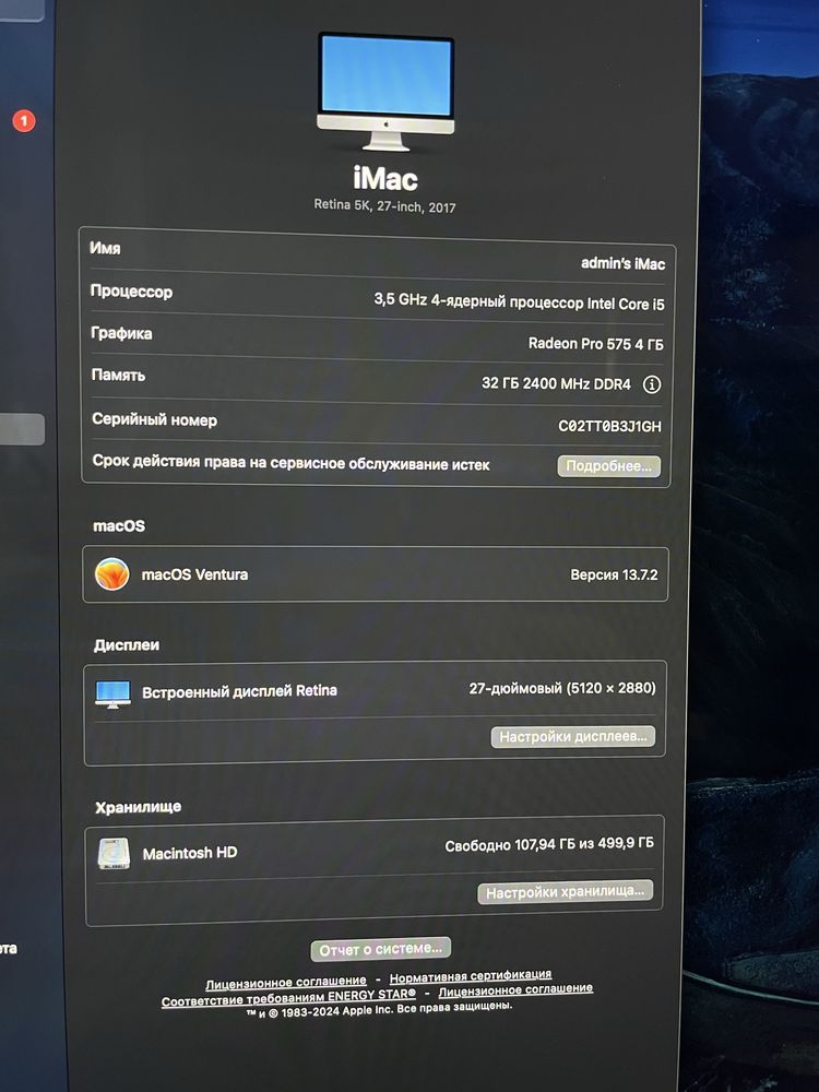 iMac 27” 5K 2017, i5 3,5, 32 ddr4, Radeon pro 4 gb