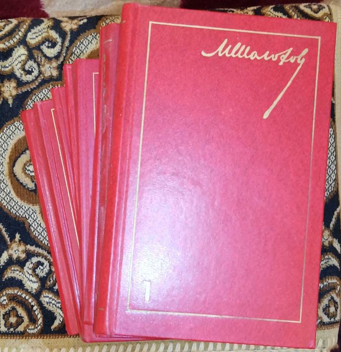 Михаил Шолохов - Собрание сочинений в 8 томах (1980)