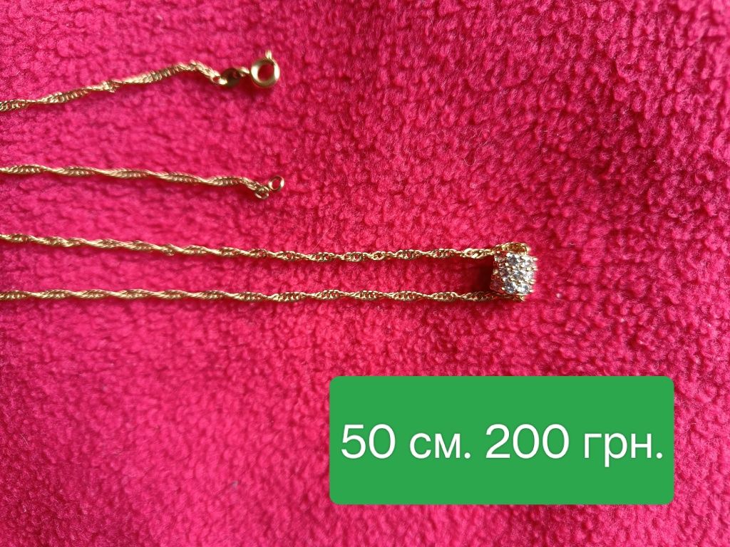 Продам цепочку с подвеской  из медицинского  сплава.