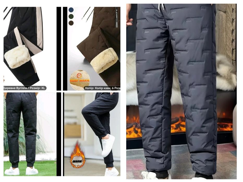 продам штаны теплые46=54раз