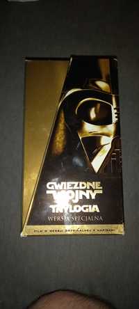 Gwiezdne Wojny Trylogia, Wersja specjalna VHS