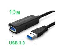 USB 3,0 кабель удлинитель 10 м. Активный.