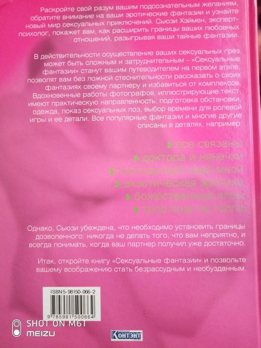 продам новые книги.