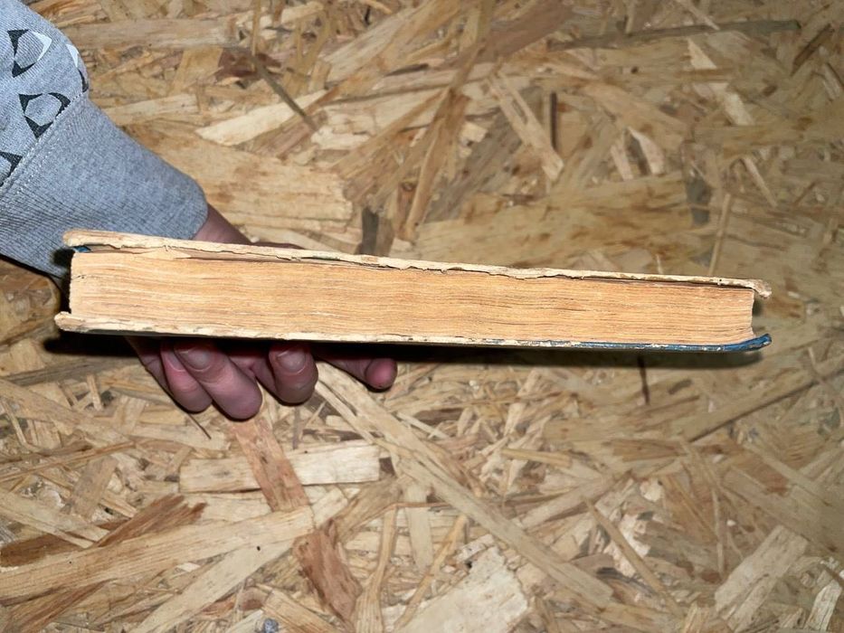 Старинная книга "советы молодым хозяйкам" 1970 года