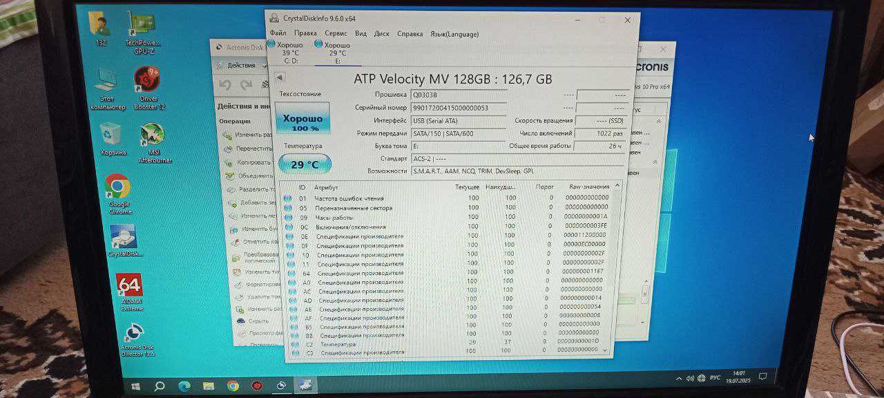Разная память SSD привезенная
