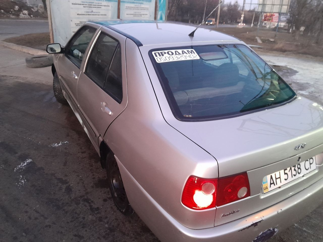 Chery amulet 1,6 газ/ бензин, 2008год