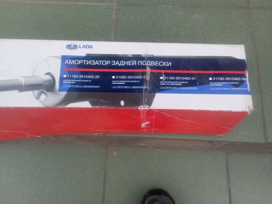 Задній амортизатор на автомобілі ВАЗ