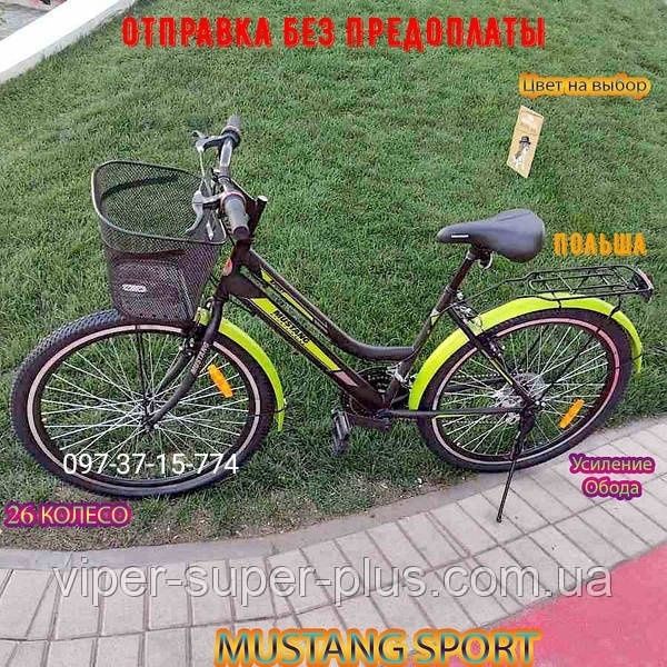 Городской Велосипед Mustang Sport 26*162 Черно Зеленый Крылья Багажник