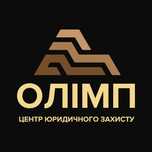 Безкоштовна консультація юриста. Адвокат Сімейний / військовий Дніпро