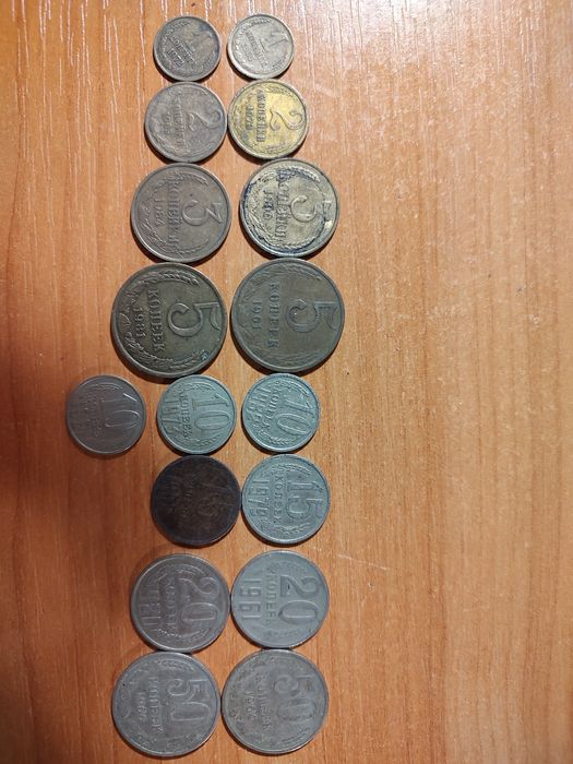 Монеты СССР разных годов, 15 коп(1955 год)