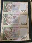 500 гривень 2014 Кубів
