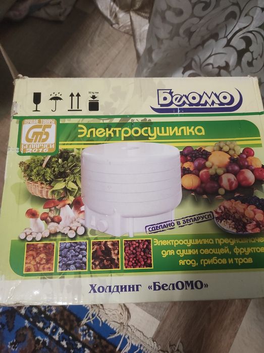 Сушилка для овощей и фруктов